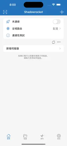 老王梯子打不开了android下载效果预览图